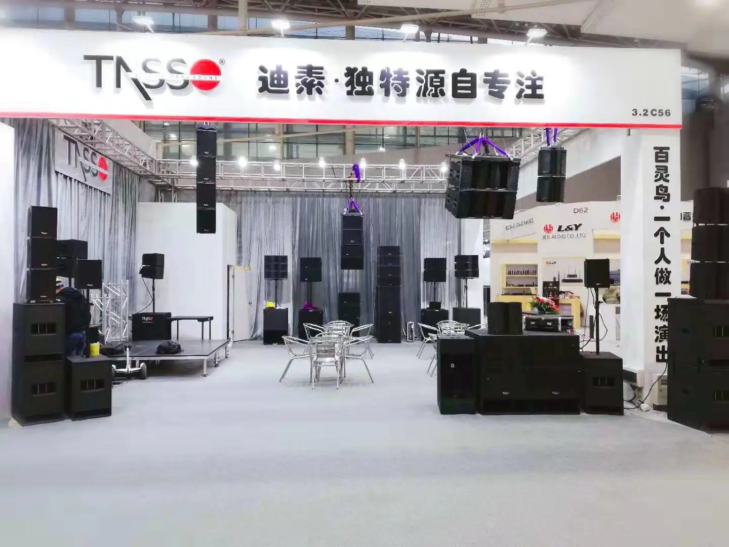 2019 Guangzhou Prolight & Sound exhibition